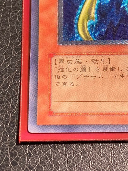 Yu -Gi -Oh! Ocg Duel Monsters
