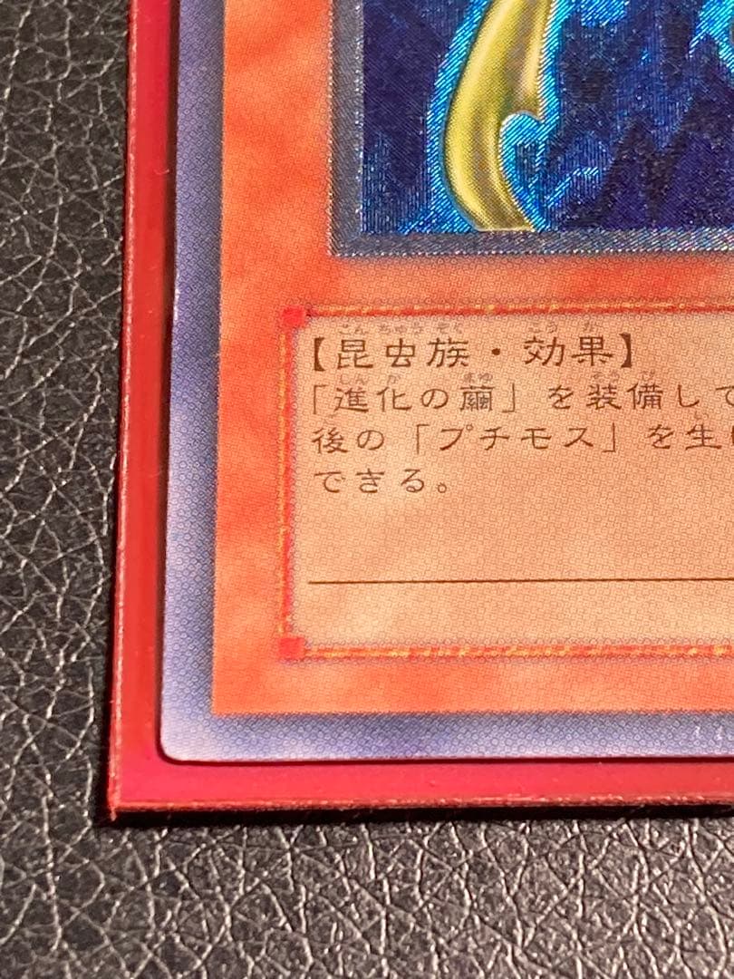 Yu -Gi -Oh! Ocg Duel Monsters