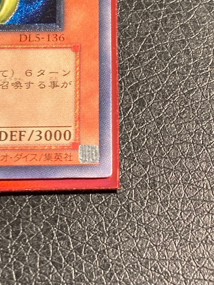Yu -Gi -Oh! Ocg Duel Monsters