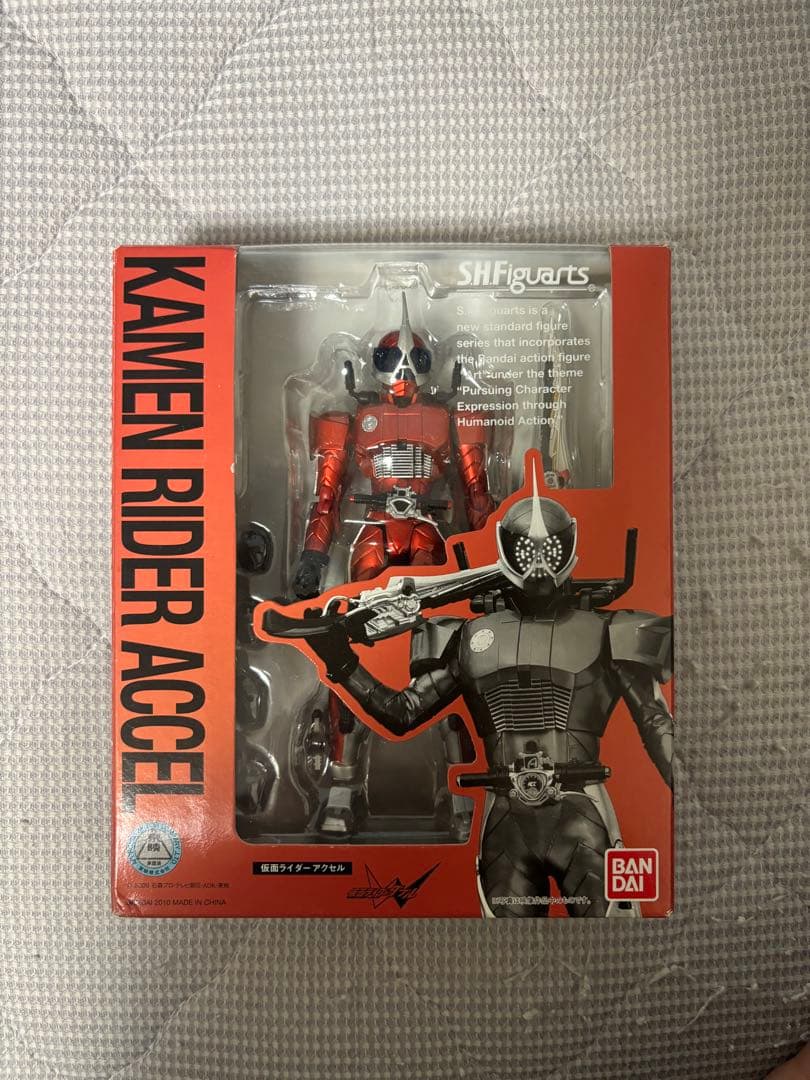 Kamen Rider S.H.Figuarts