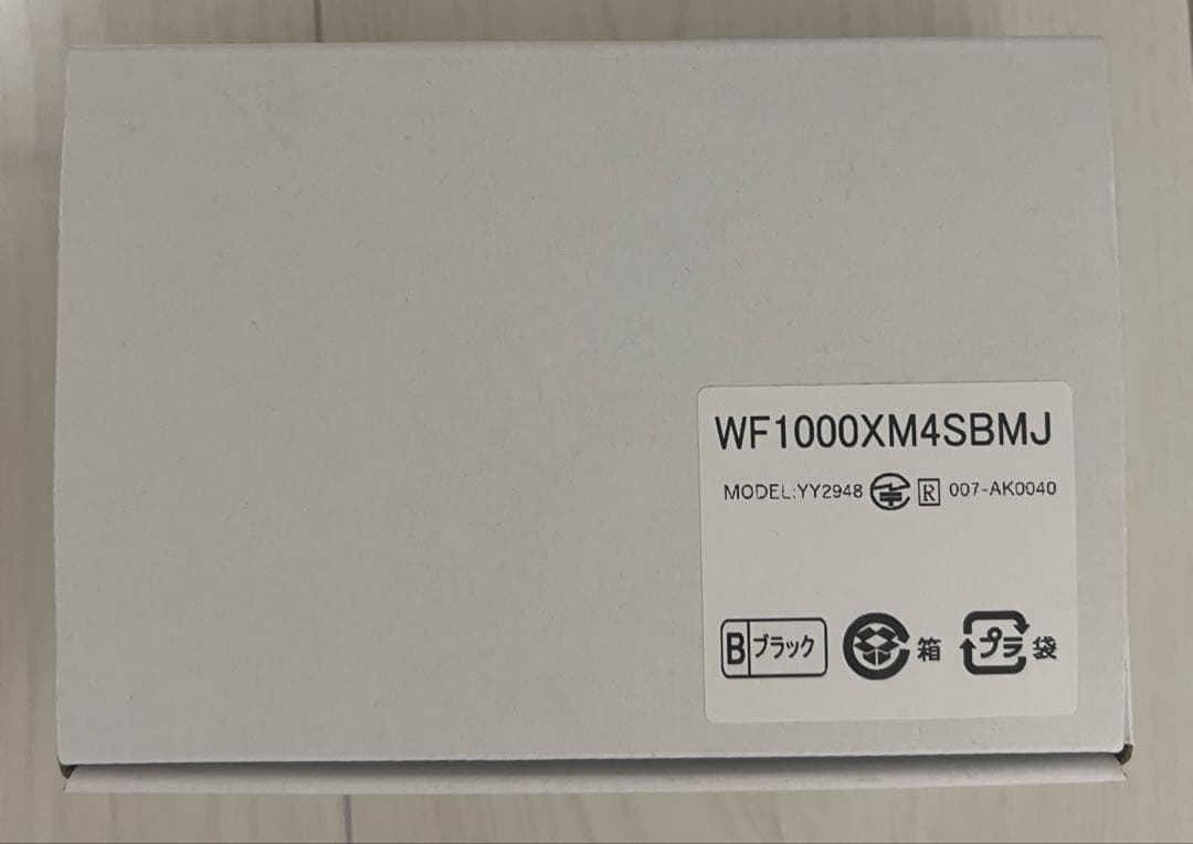Sony Wireless Earphones Wf-1000Xm4