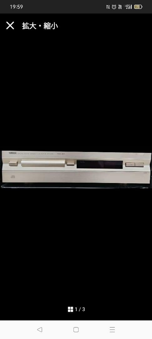 Yamaha Cd Sacd Players 66000 Cdx-993