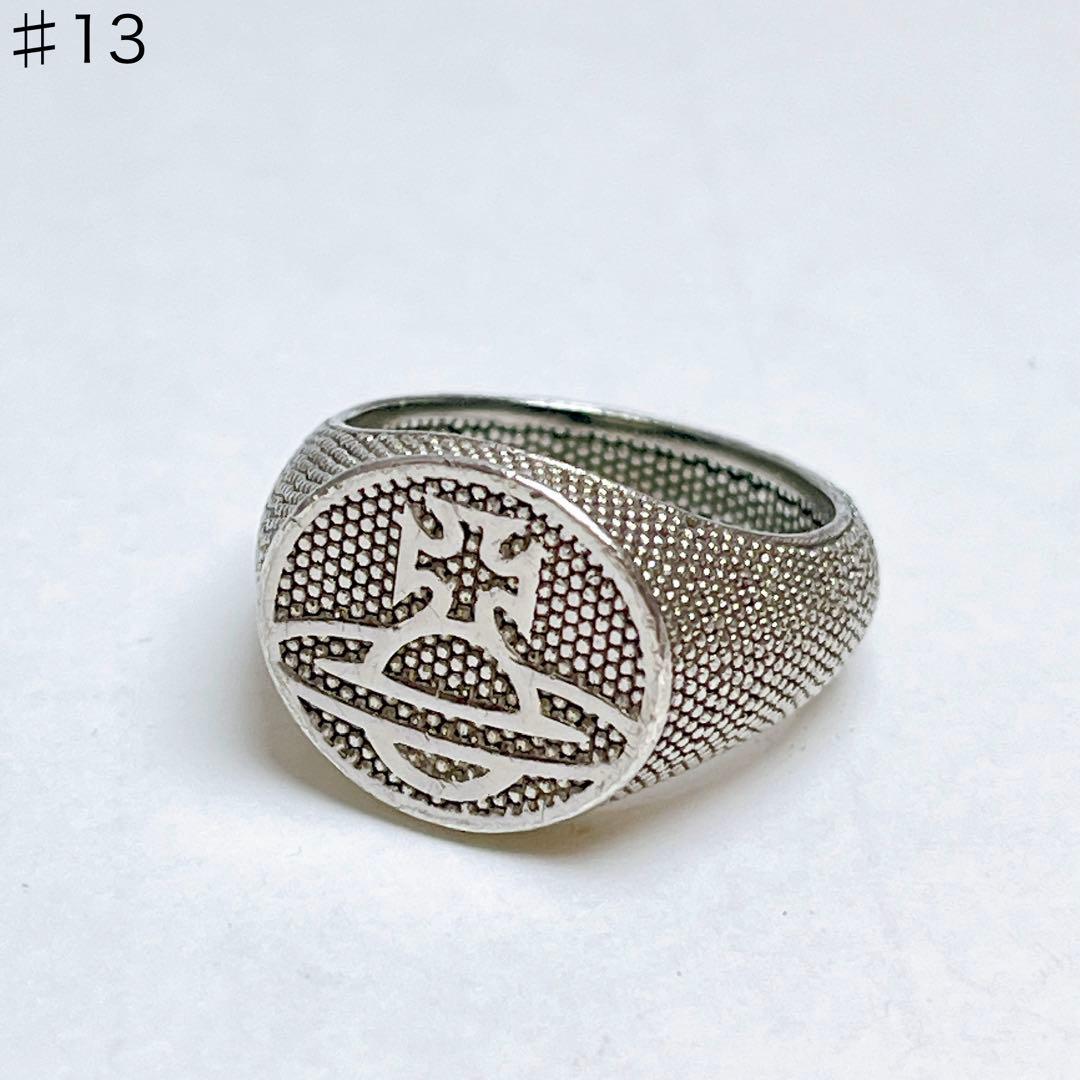 Vivienne Westwood Ring 925 13