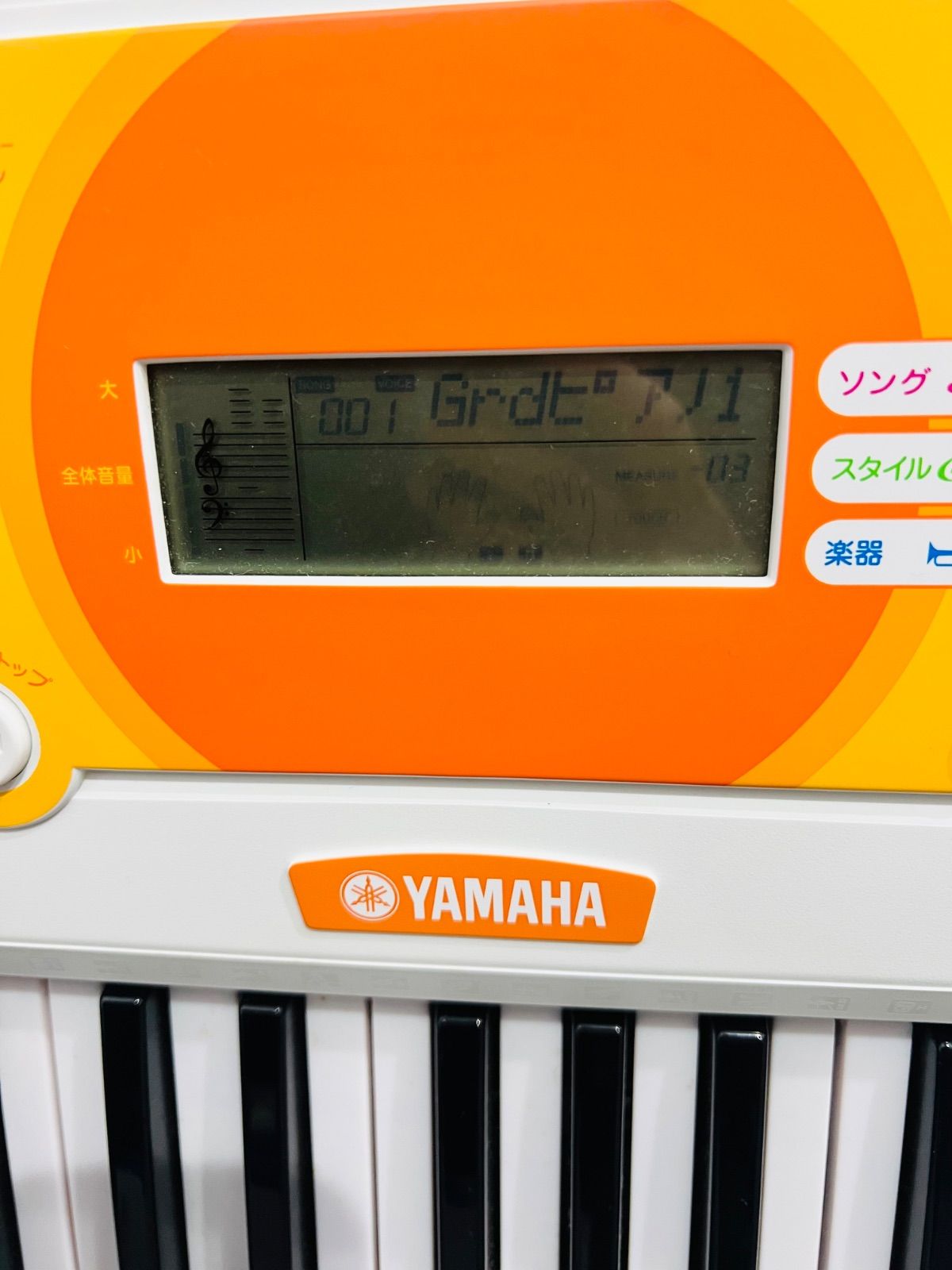 Yamaha Keyboard Electronic Piano Ez-J210