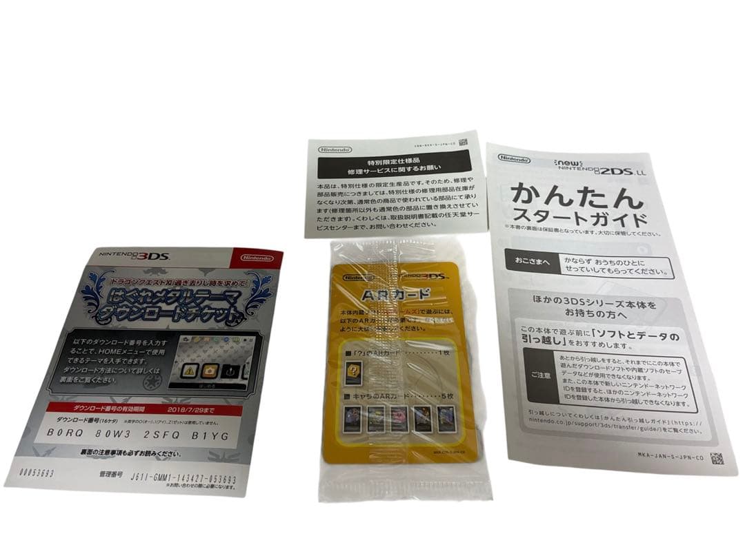 Consoles (New 2Ds Ll)