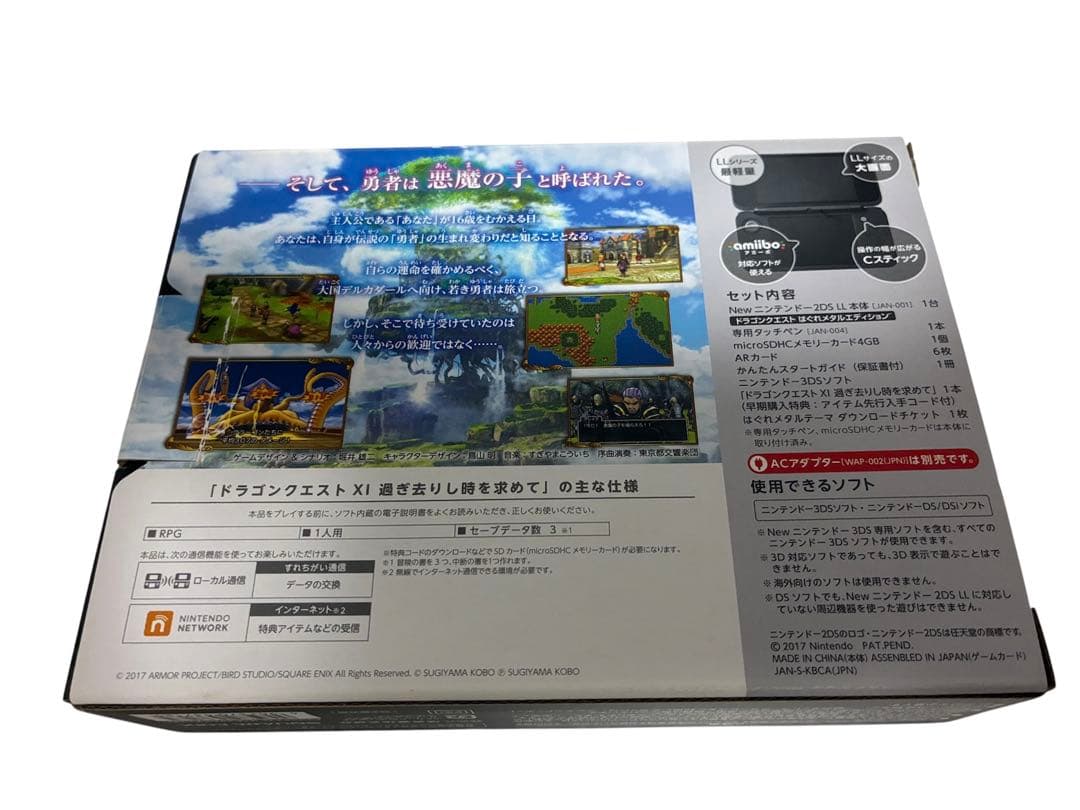 Consoles (New 2Ds Ll)