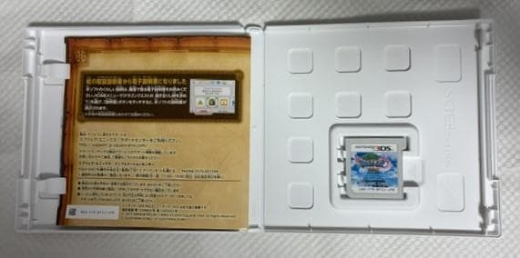 Consoles (New 2Ds Ll)