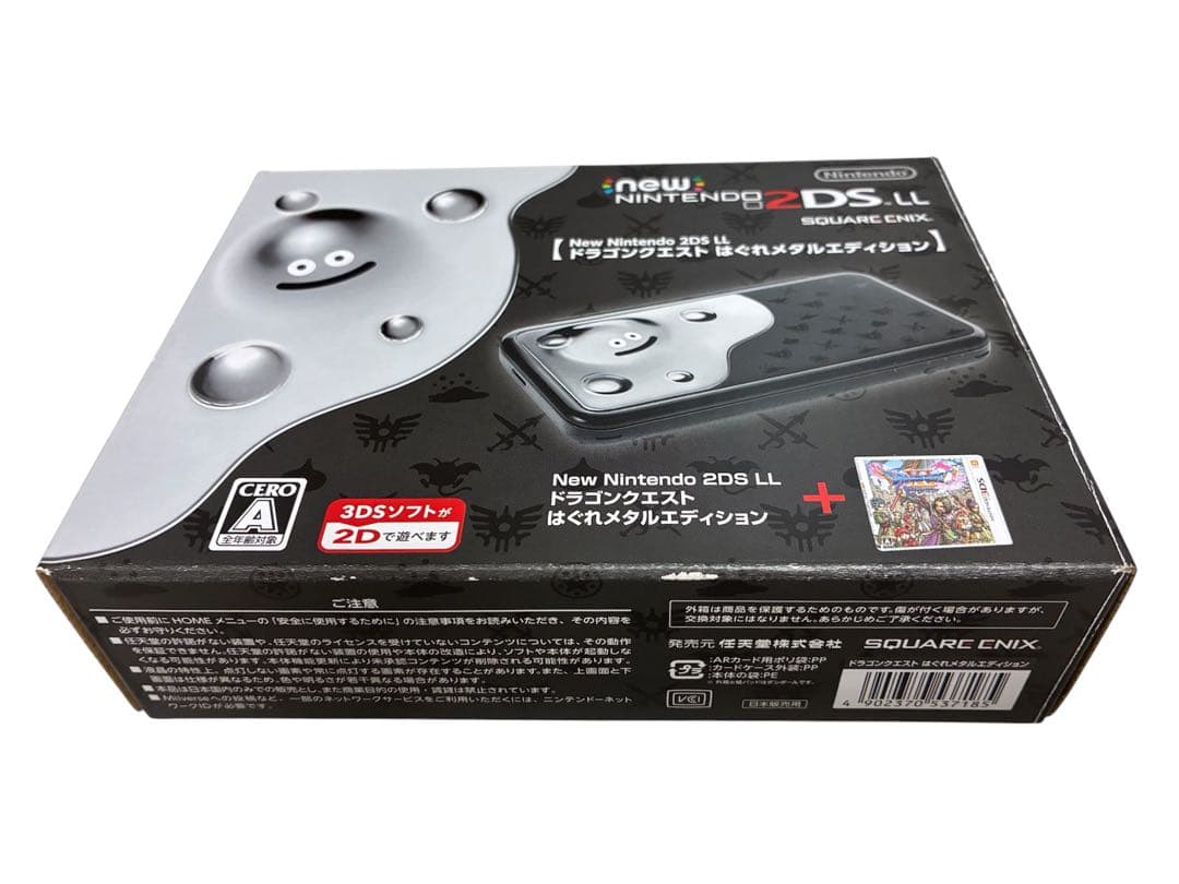 Consoles (New 2Ds Ll)