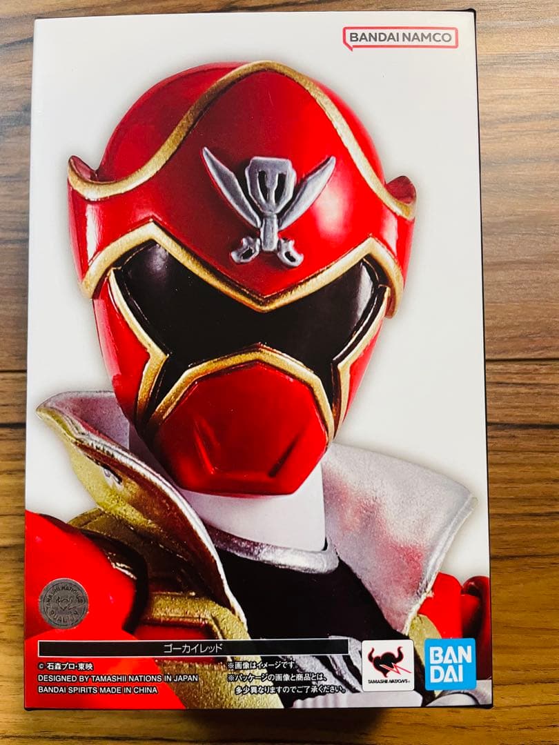Super Sentai S.H.