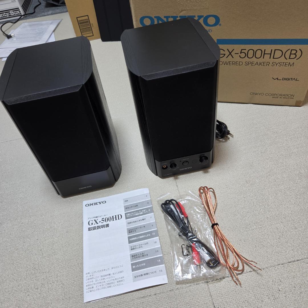 Onkyo Computer Speakers Gx-500Hd
