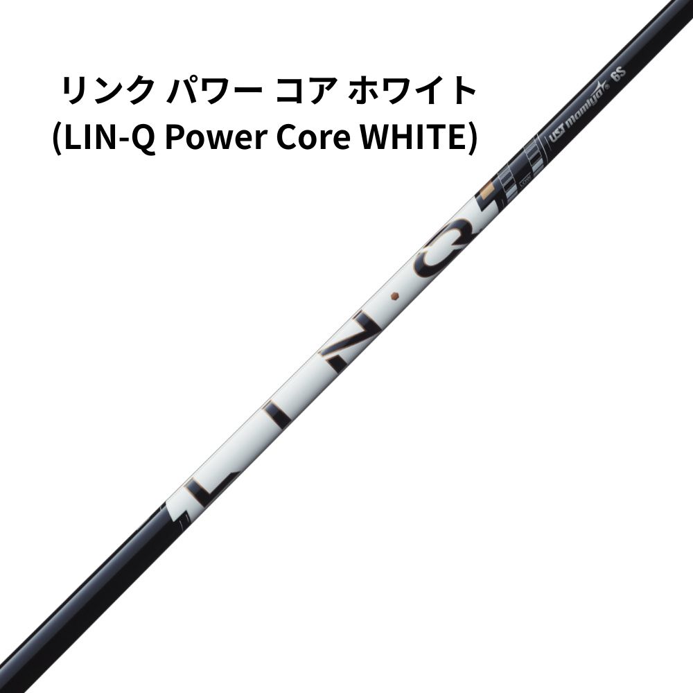 Ust Mamiya Shaft (Lin-Q Power Core White)