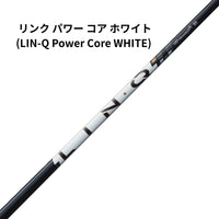 Ust Mamiya Shaft (Lin-Q Power Core White)
