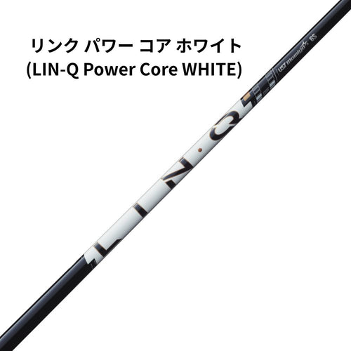 Ust Mamiya Shaft (Lin-Q Power Core White)