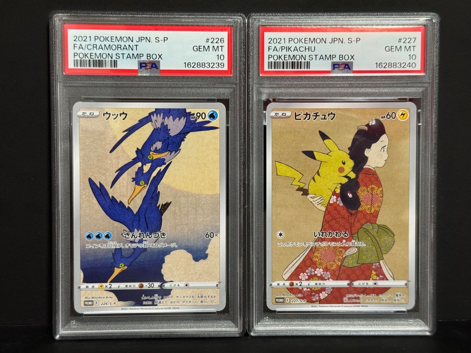Pok Mon Tcg Pokemon Card Game Psa10 227/S-P 226/S-P Promo Box