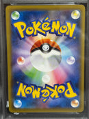 Pok Mon Tcg Pokemon Card Game Psa10 227/S-P 226/S-P Promo Box