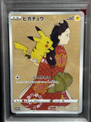 Pok Mon Tcg Pokemon Card Game Psa10 227/S-P 226/S-P Promo Box