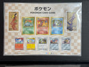 Pok Mon Tcg Pokemon Card Game Psa10 227/S-P 226/S-P Promo Box