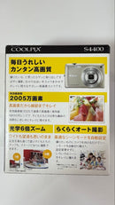 Nikon Compact Digital Cameras Coolpix S4400