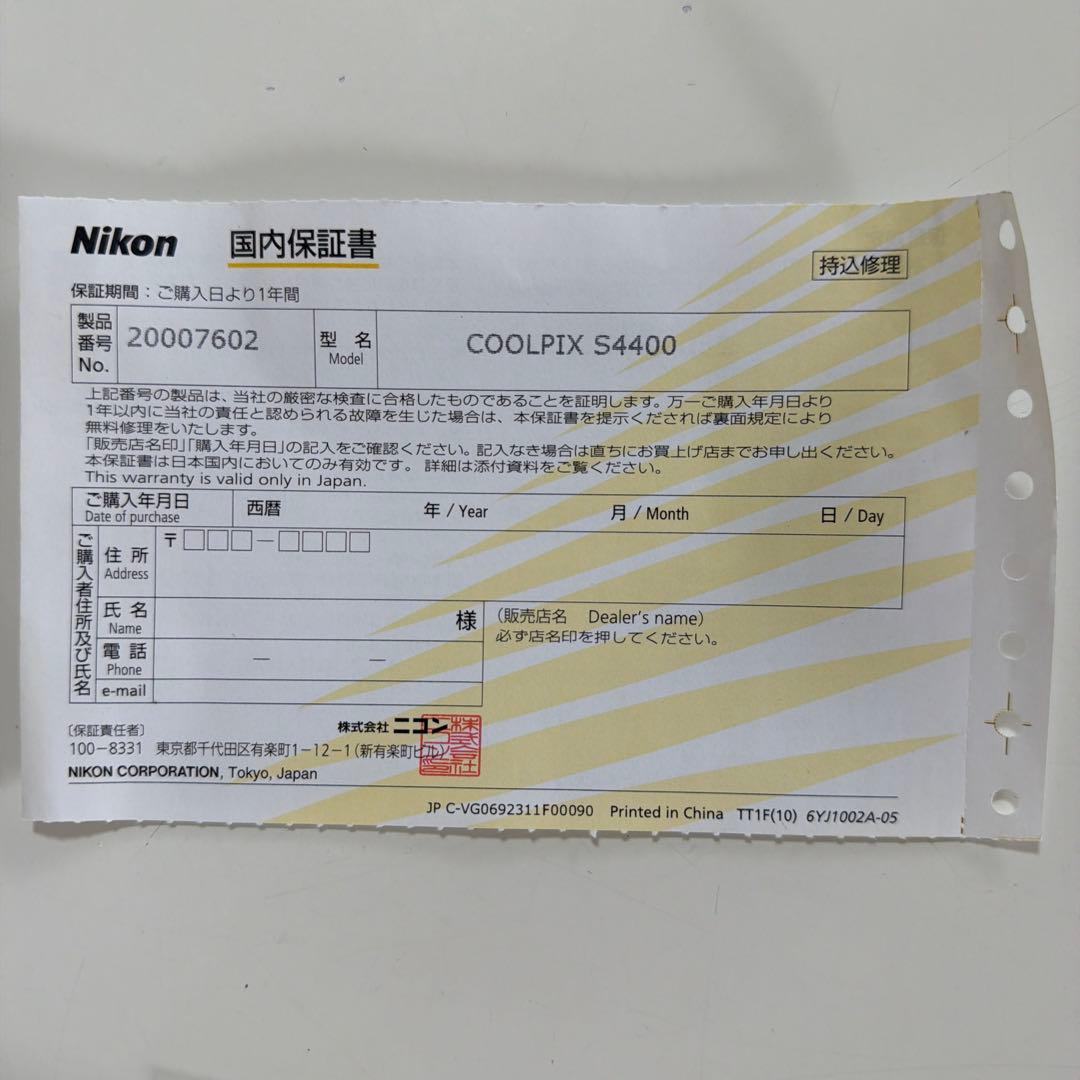 Nikon Compact Digital Cameras Coolpix S4400
