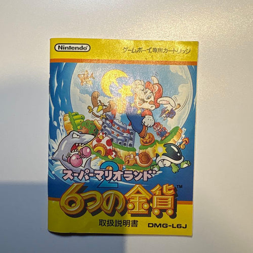 Nintendo Games 6