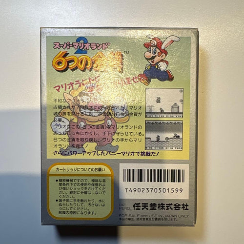 Nintendo Games 6