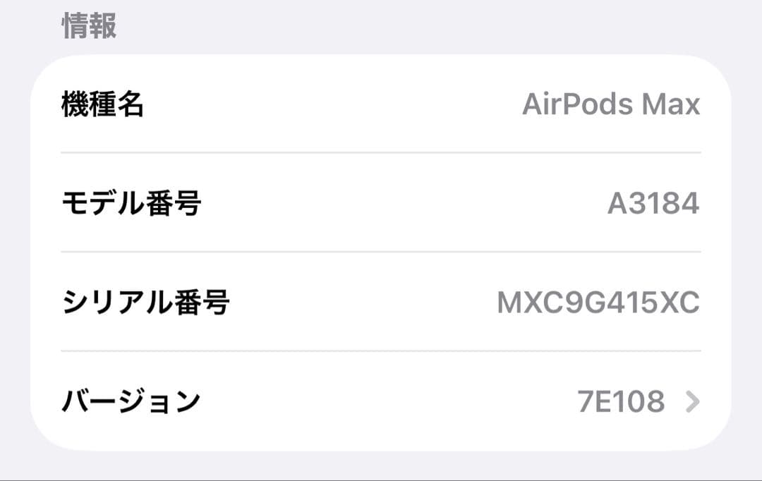 Apple Airpods Max