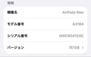 Apple Airpods Max