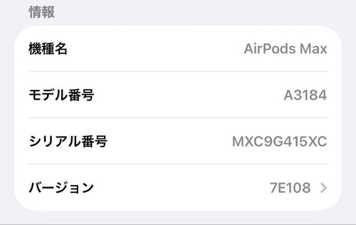 Apple Airpods Max