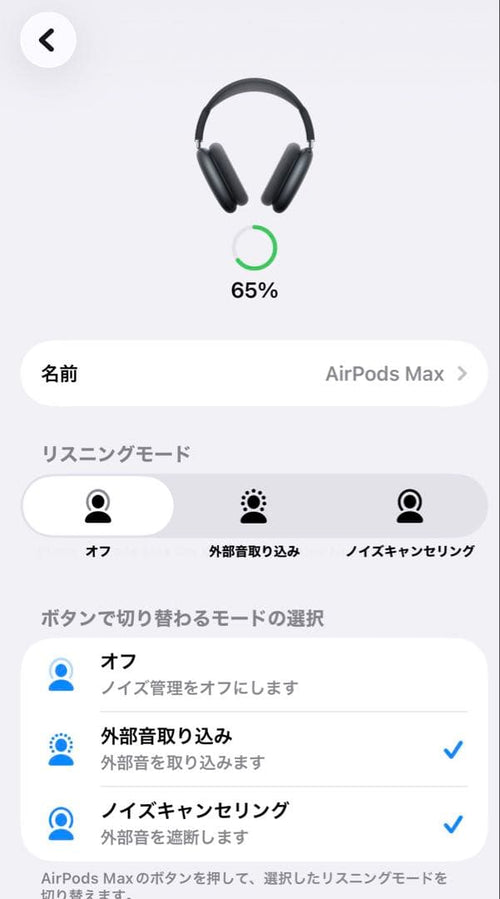 Apple Airpods Max
