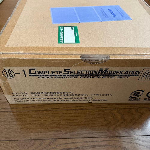 Bandai Others Csm