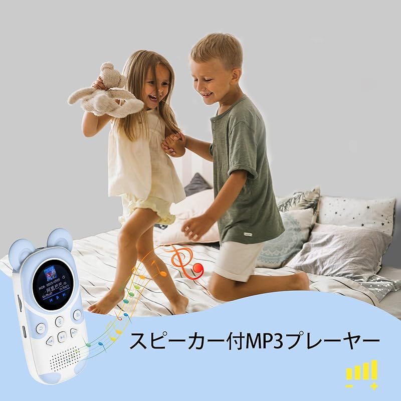 Surveillance Camera Ruizu Bluetooth Mp3 16Gb Fm