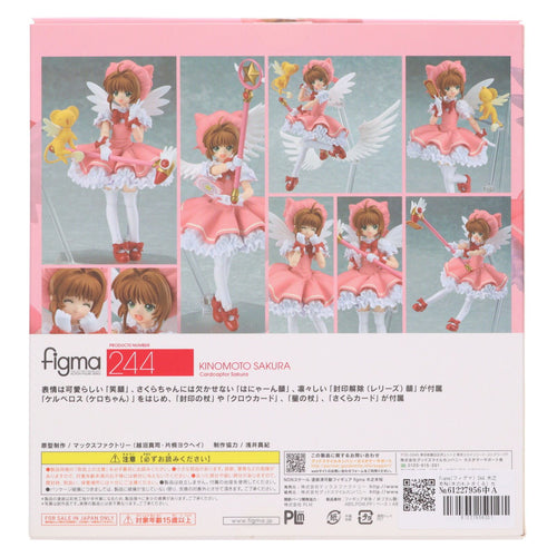 Max Factory Others Figma( 244