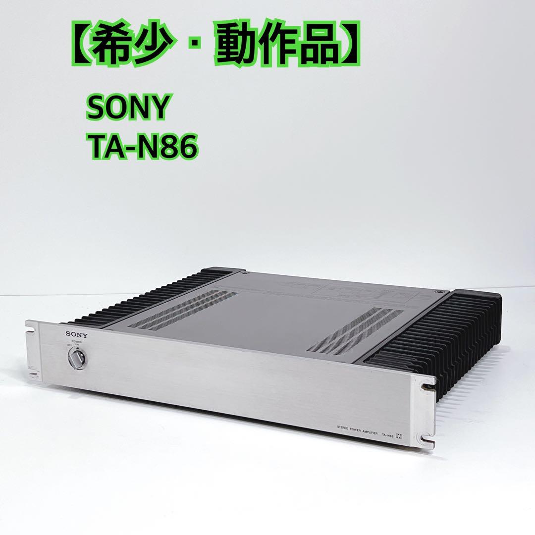 Sony Power Amplifiers Ta-N86