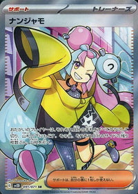 Pokemon Card Game Sr Sv2D 091/071
