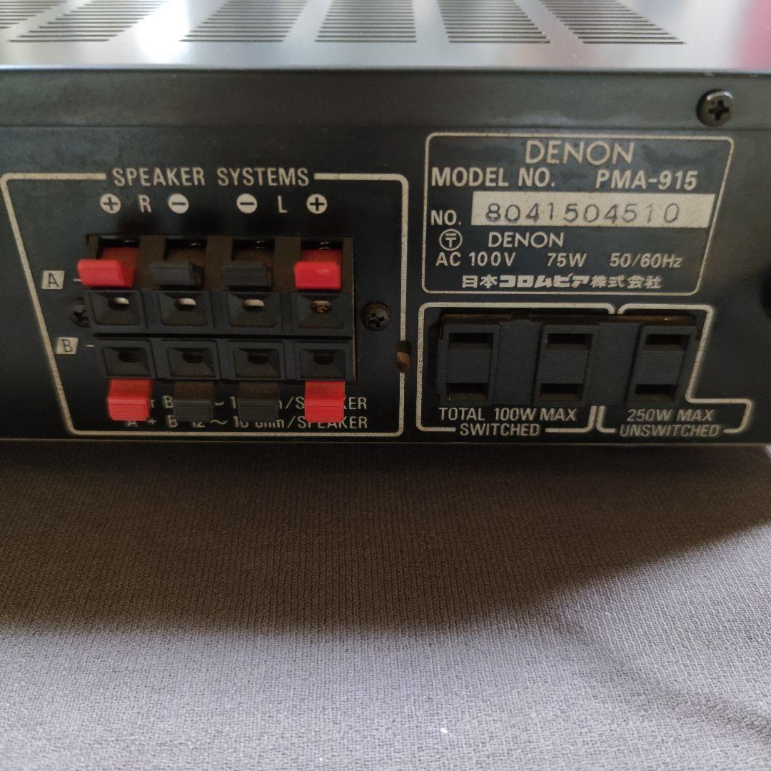 Denon Others Pma-915