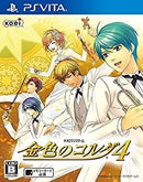 Others 4 Ps Vita