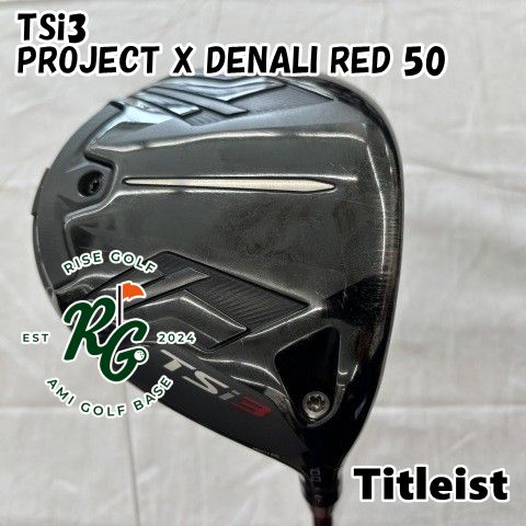 Titleist Driver Tsi3 Project X Denali Red 50 10[7300]