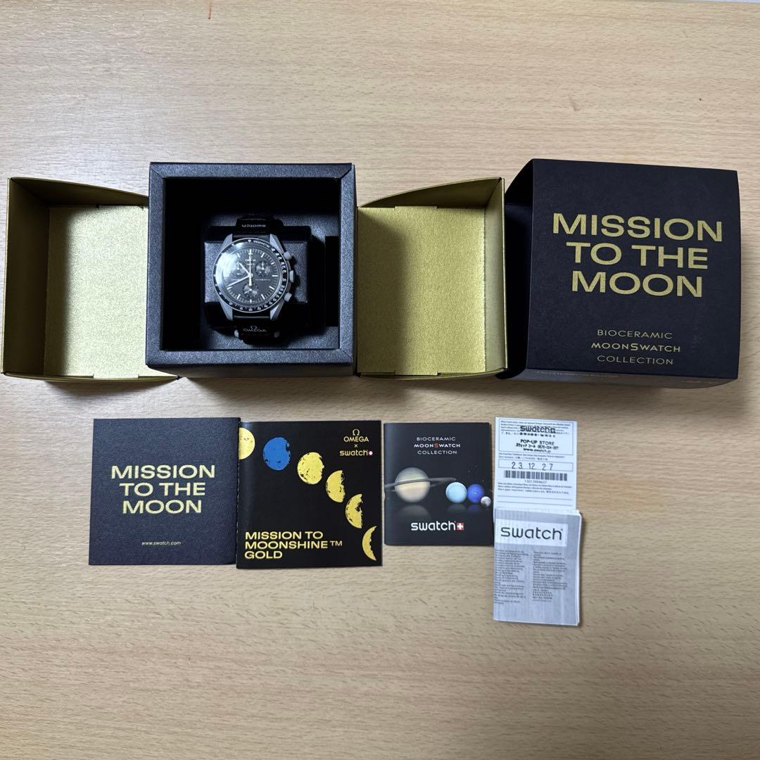 Swatch Other Cold Moon 202312