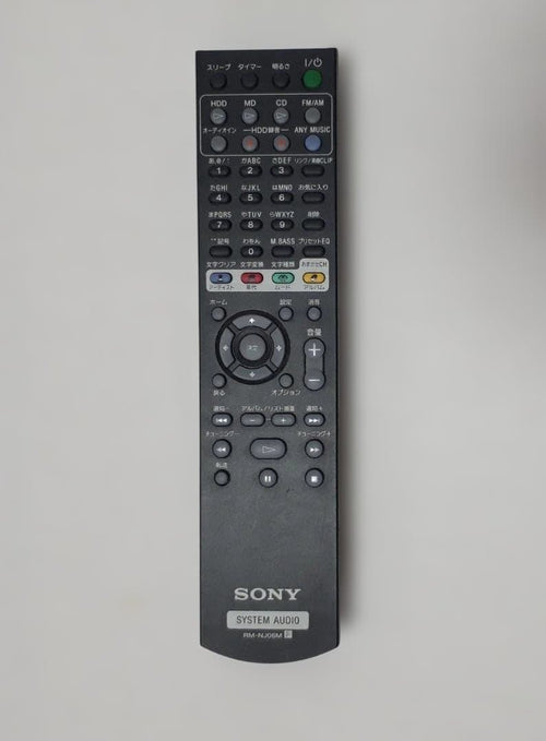 Sony Mini Component Systems Nas M700Hd