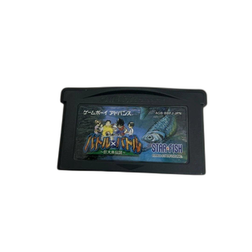 Gameboy Advance Soft