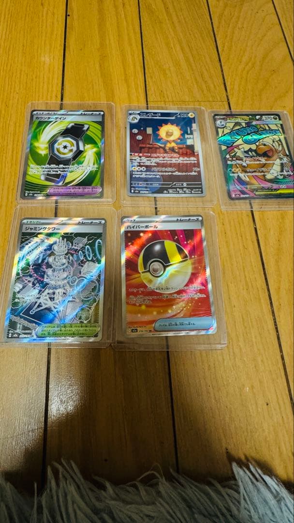 Pokemon Card Game 5