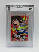 Boy'S Manga Bgs 8.5 Phantom Busters 1 Dust Jacket 9.2 M17