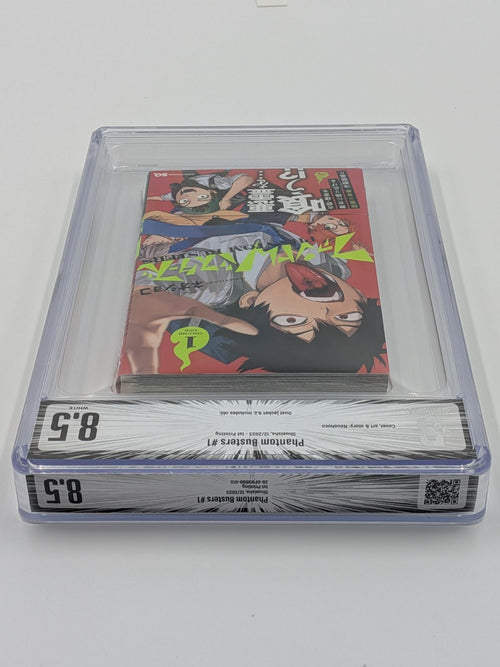 Boy'S Manga Bgs 8.5 Phantom Busters 1 Dust Jacket 9.2 M17