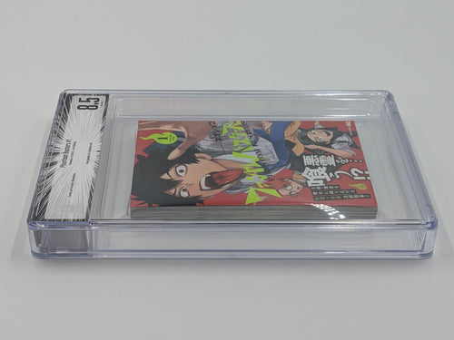 Boy'S Manga Bgs 8.5 Phantom Busters 1 Dust Jacket 9.2 M17