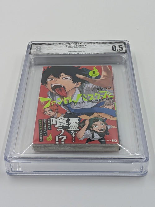 Boy'S Manga Bgs 8.5 Phantom Busters 1 Dust Jacket 9.2 M17