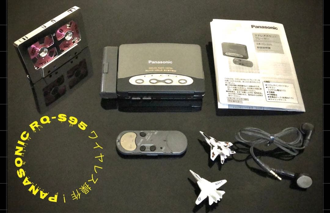 Panasonic Cassette Player Panasonicrq-S95