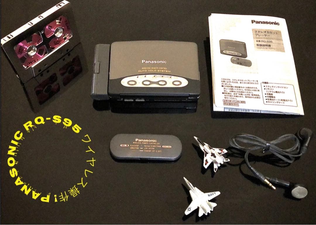 Panasonic Cassette Player Panasonicrq-S95