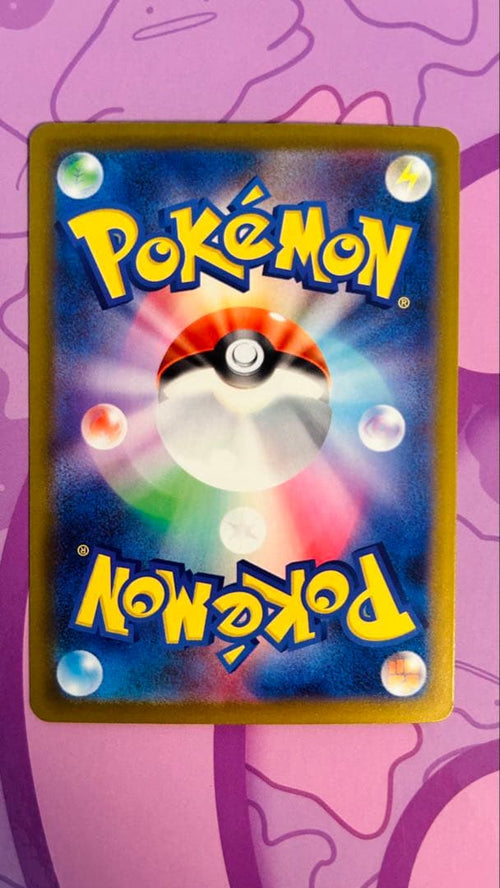 Pok Mon Trading Card Game Sr Ar 3