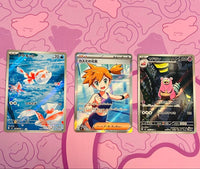 Pok Mon Trading Card Game Sr Ar 3