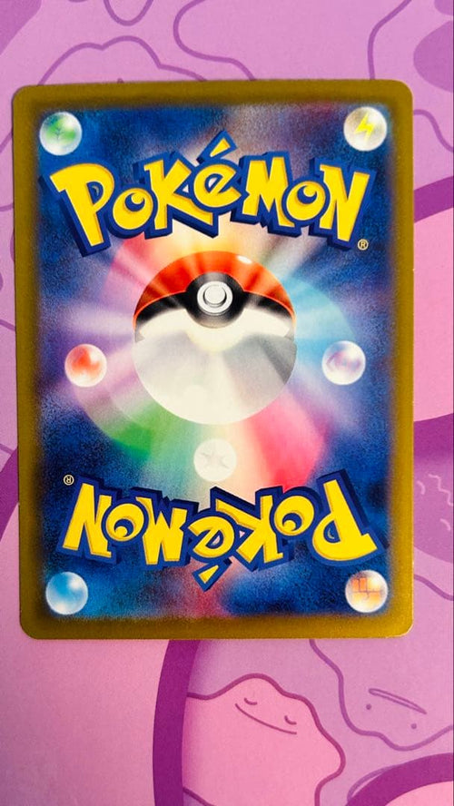 Pok Mon Trading Card Game Sr Ar 3